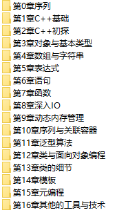 课程简介.png