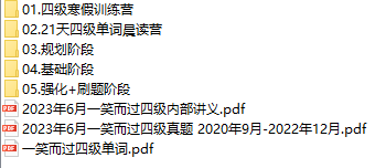 课程简介.png