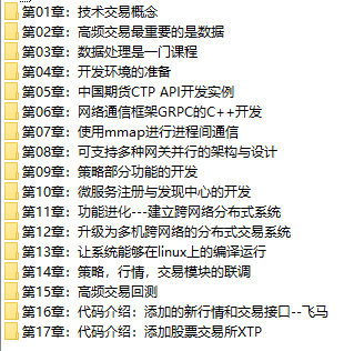 课程简介.png