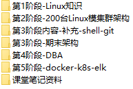 课程简介.png