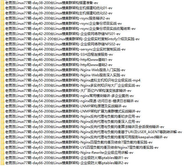 课程简介.png