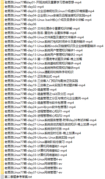 课程简介.png