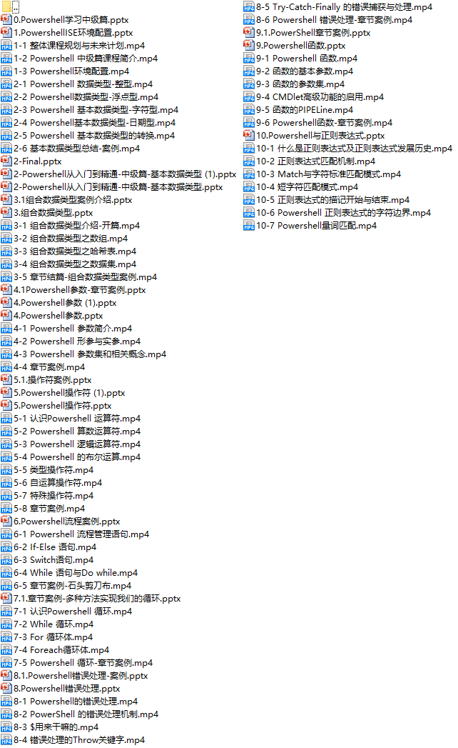 课程简介.png