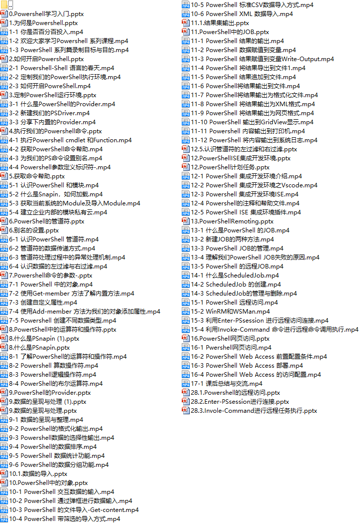 课程简介.png
