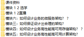 课程简介.png