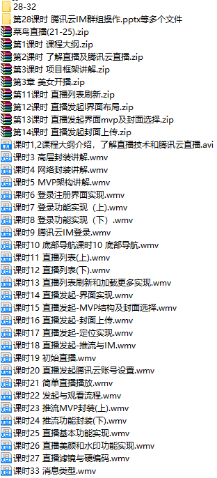 课程简介.png