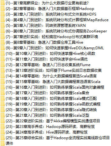 课程简介.png