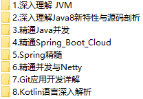 课程简介.png