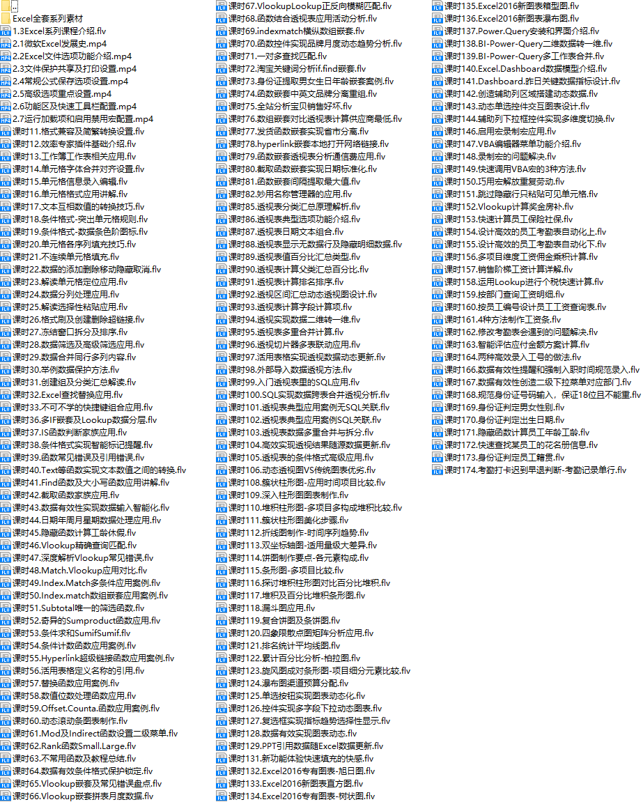 课程简介.png