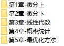 课程简介.png