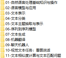 课程简介.png