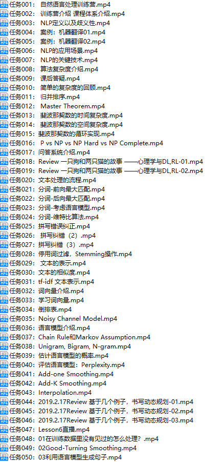 课程简介.png