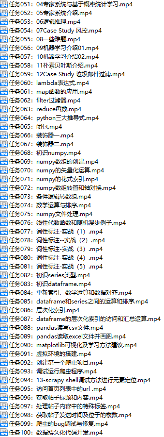 课程简介.png